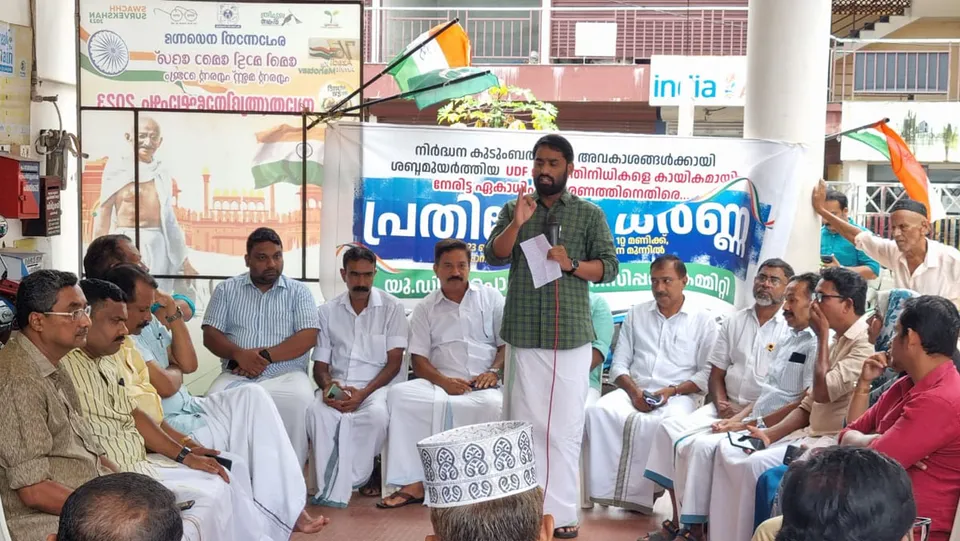 ponnani congress committy protest