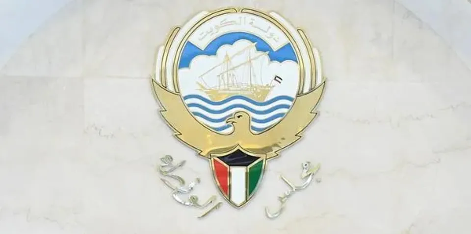 kuwait cabinet1 