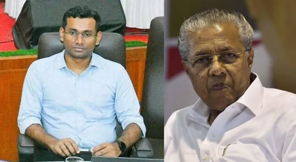 Kannur-collector