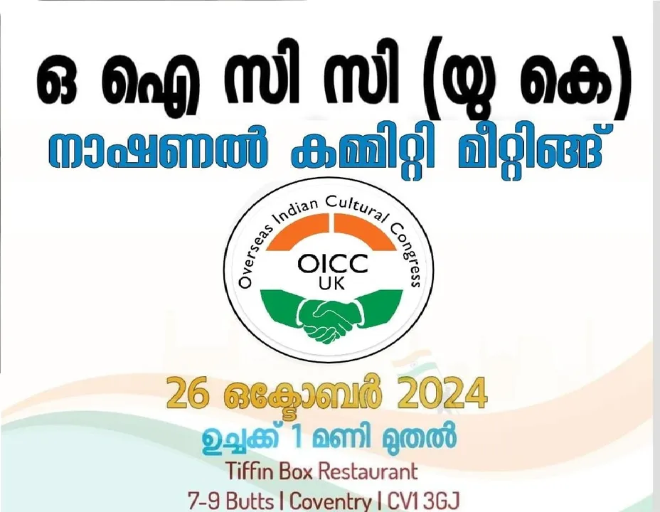 oicc Untitleddana