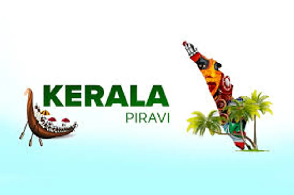 ഫിലഡൽഫിയായിലെ പ്രവാസി മലയാളികളുടെ സൗഹൃദ കൂട്ടായ്മ 'സ്നേഹതീരം' ഉത്‌ഘാടനവും കേരളപ്പിറവി ദിനാഘോഷവും നവംബർ ഒന്നിന്