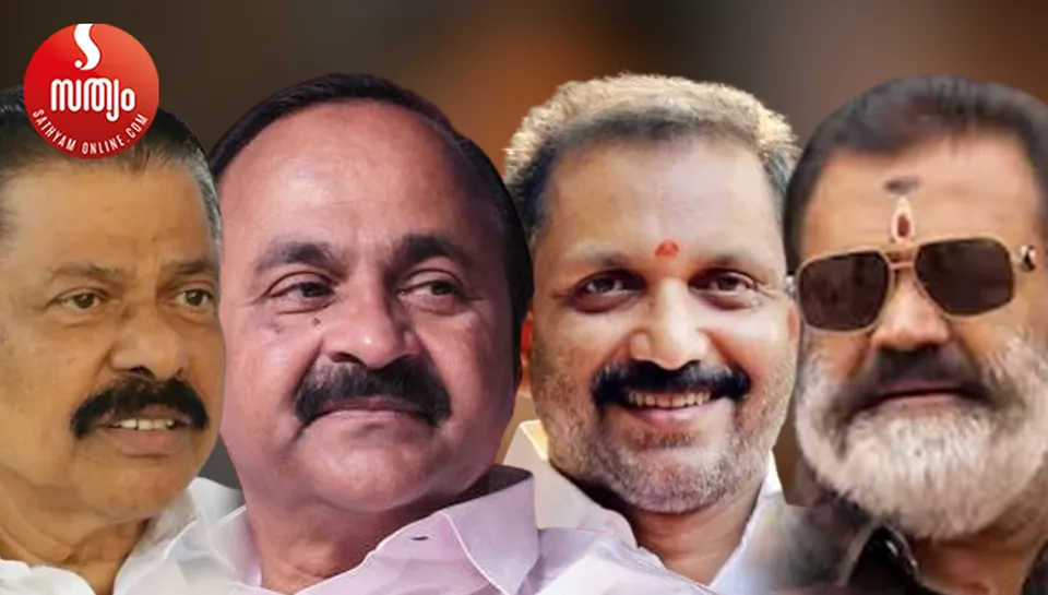 mv govindan vd satheesan k surendran suresh gopi