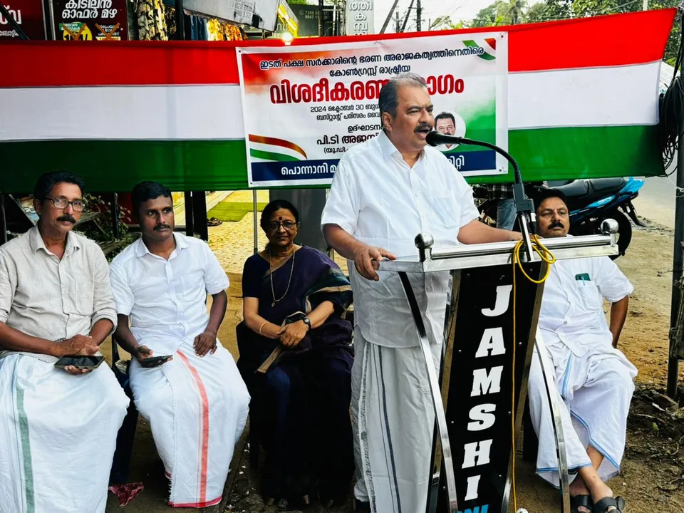 പൊന്നാനിയിലെ വീട്ടമ്മയുടെ പീഡന കേസ് സി.പി.എം അട്ടിമറിക്കാൻ ശ്രമിക്കുന്നു: പി.ടി. അജയ് മോഹൻ