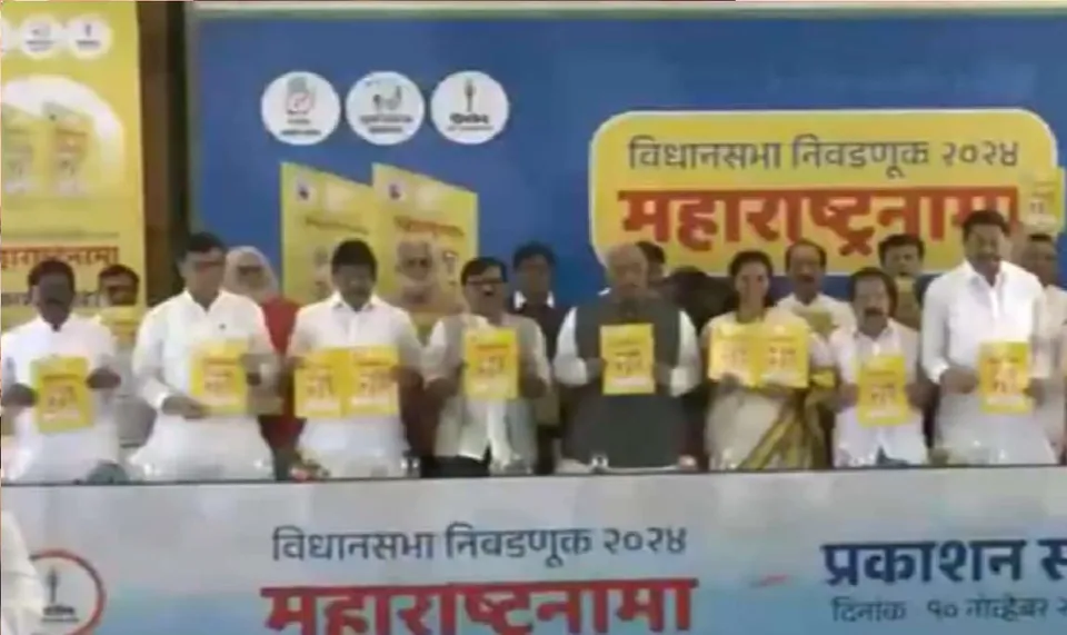 manifesto of Maha Vikas Aghadi