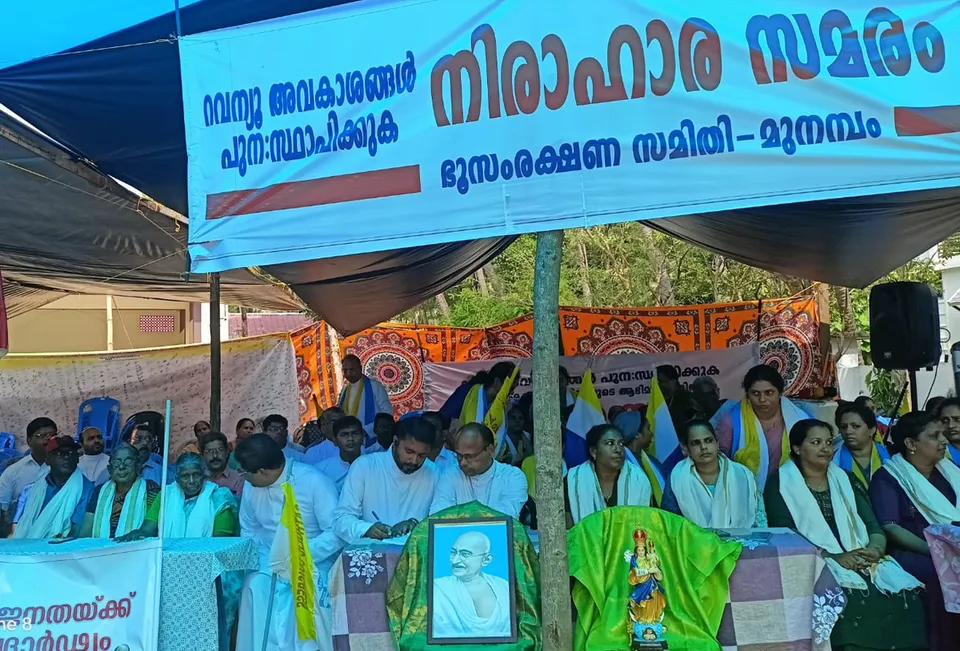 bhoo samrakshana samithi munambam