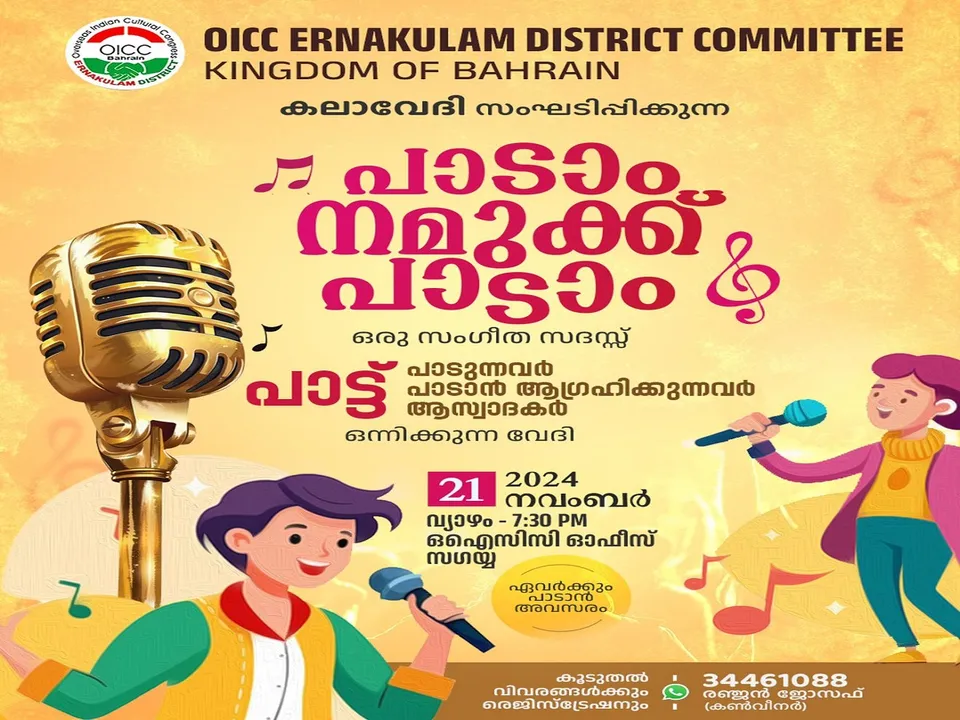 oiccUntitledmanipoor