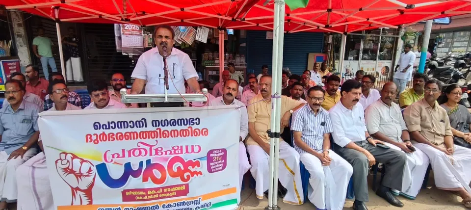 ponnani nagra sabha 1