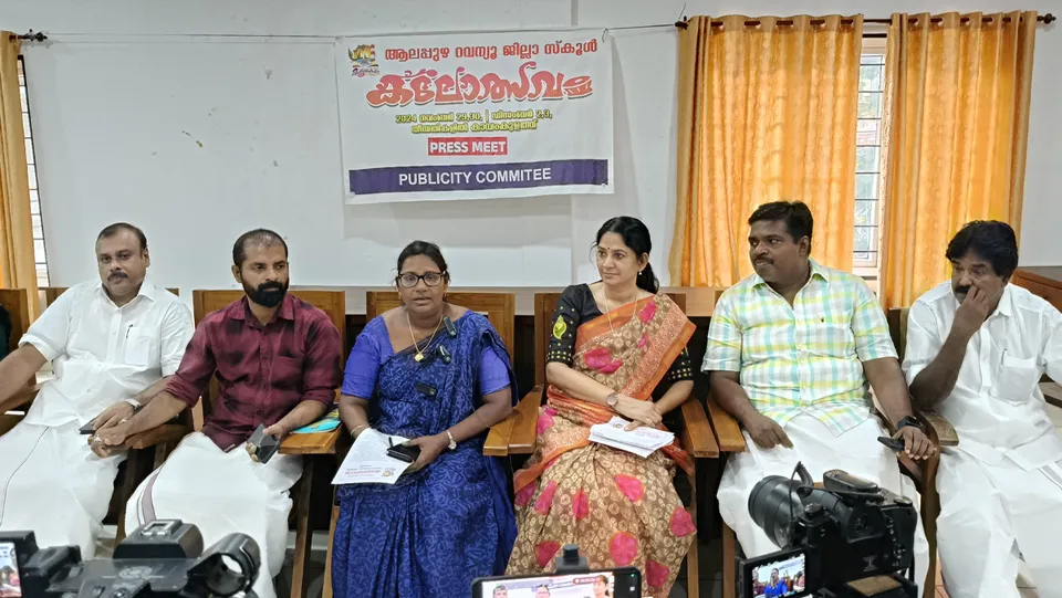 alappuzha revenue district youth festival