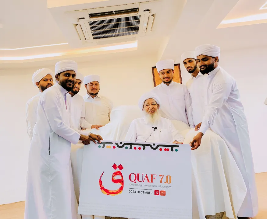 QUAF LOUNCHING photo