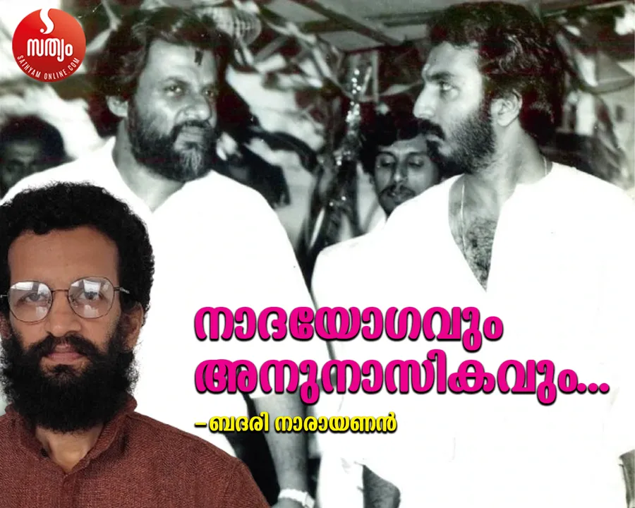 badari narayanan article-7