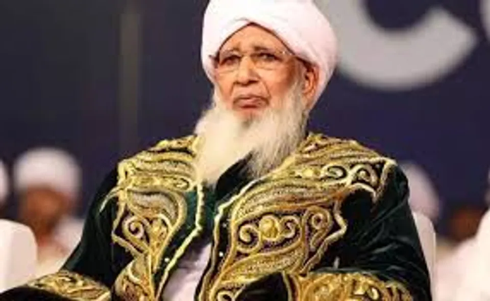 indian grand mufthi