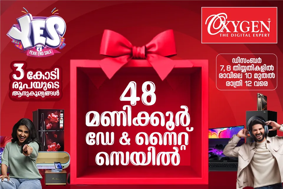 oxygen 48 hour day night sale 