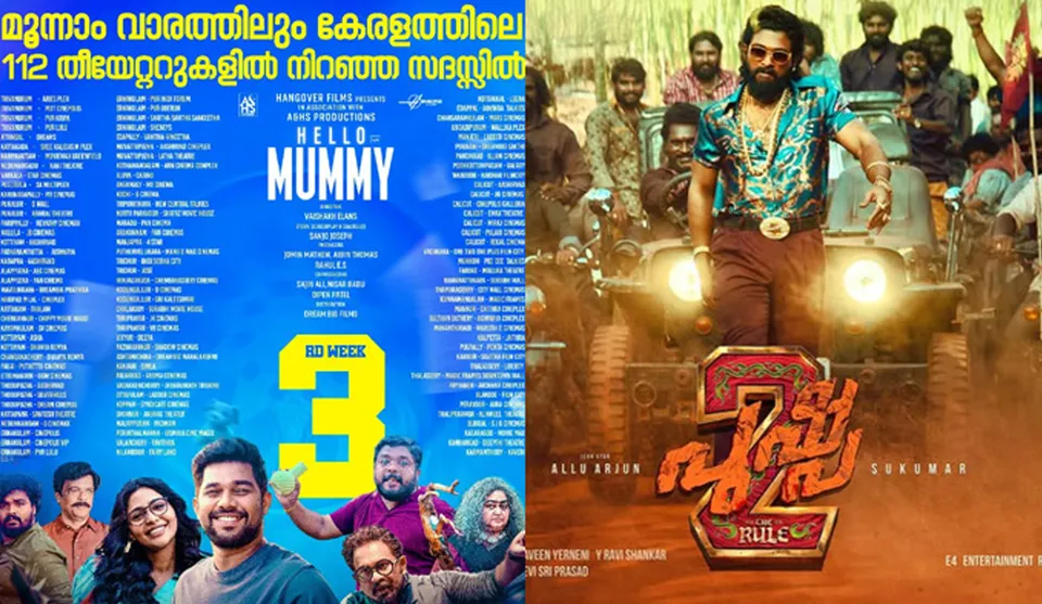 mummy movie