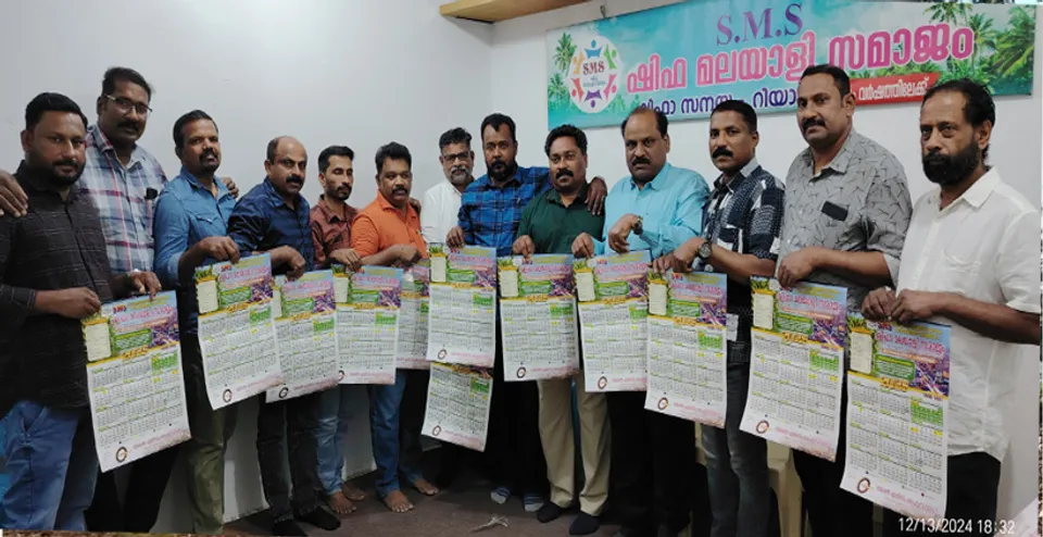 shifa malayali samajam