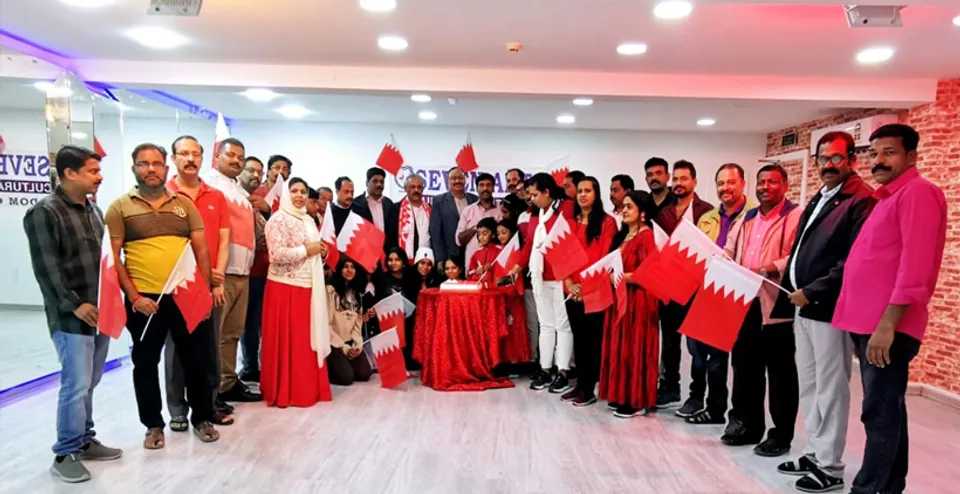 BAHARIN NATIONAL DAY