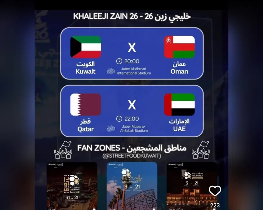 kuwait fan zone