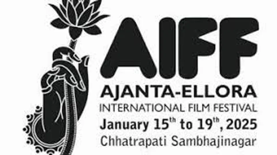 AIFFA 111