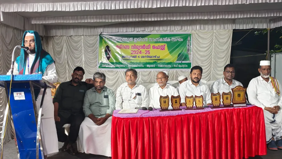 madrasa students fest