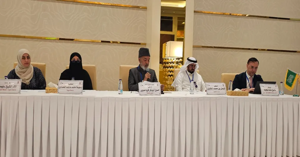 Global Arabic Language Conference