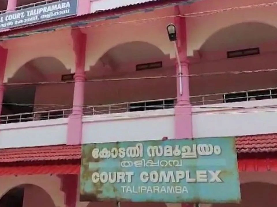 thaliparambu court