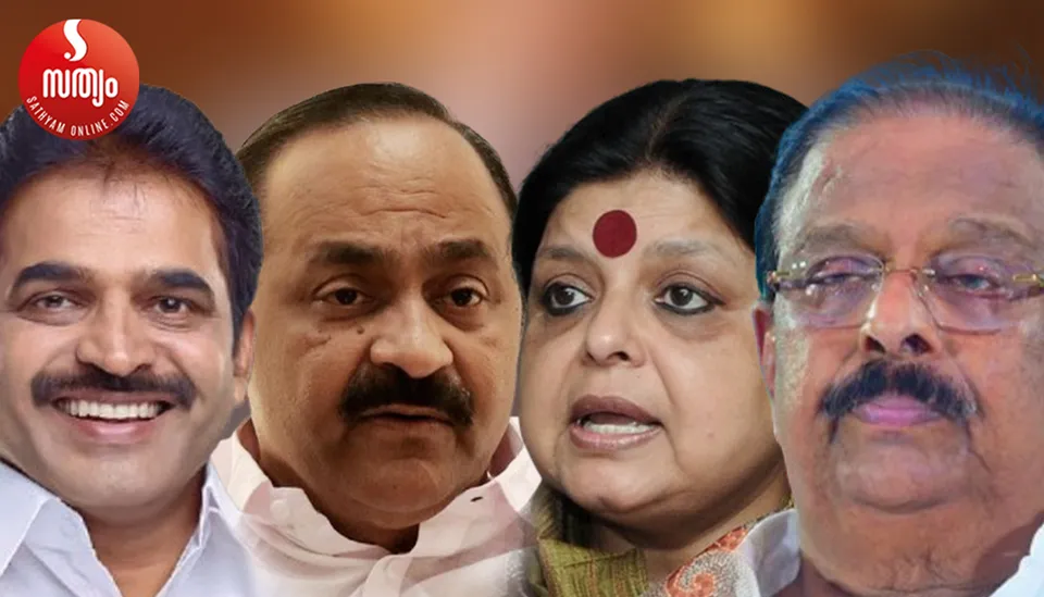 kc venugopal vd satheesan deepadas munshi k sudhakaran