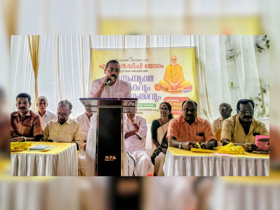 sndp kozhikode