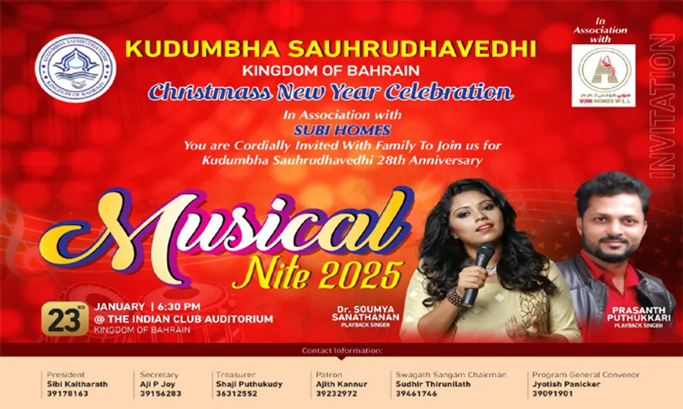 kudumbha celebration