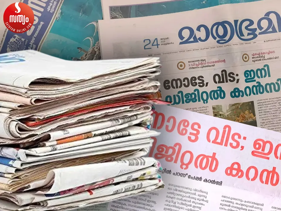 new paper-4