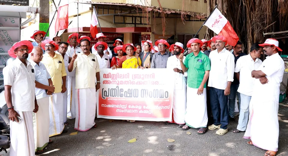 nationalist kerala congress protest