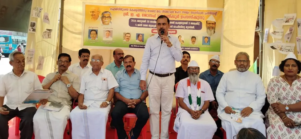 madya virudha samithi