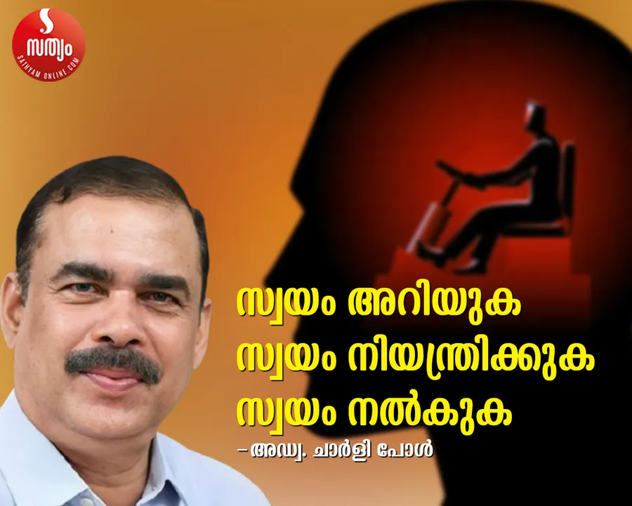 adv. charly paul article-4