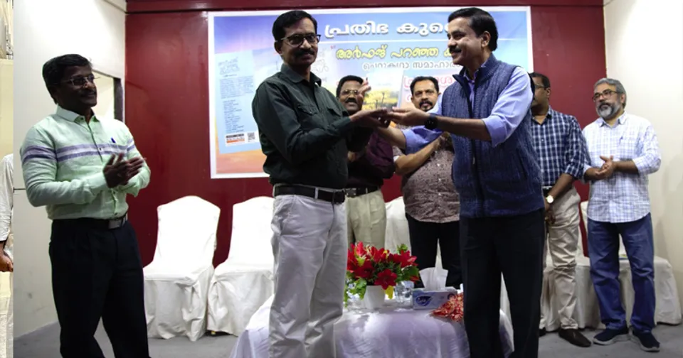prathibha kuwait book