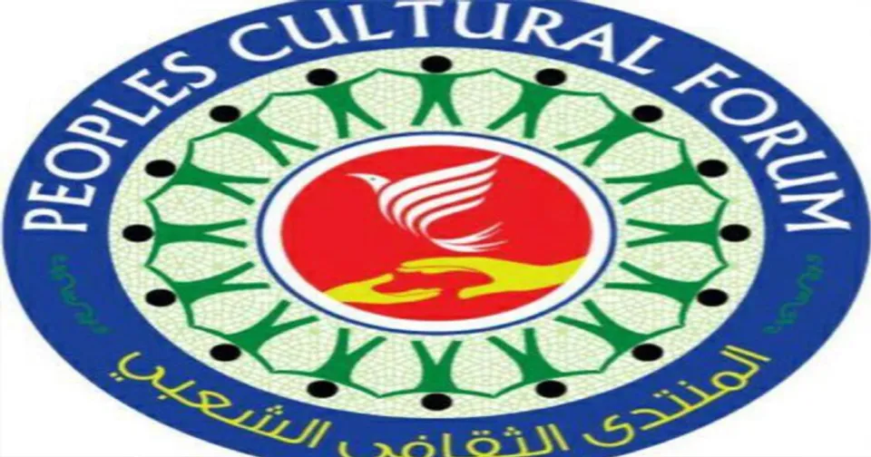 [PCF KUWAIT