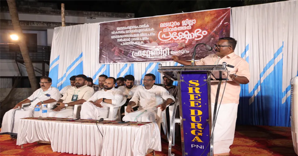 welfear jothi paravoor