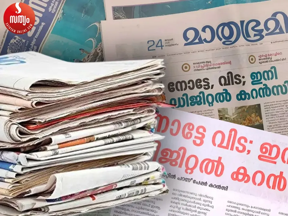 fake news published
