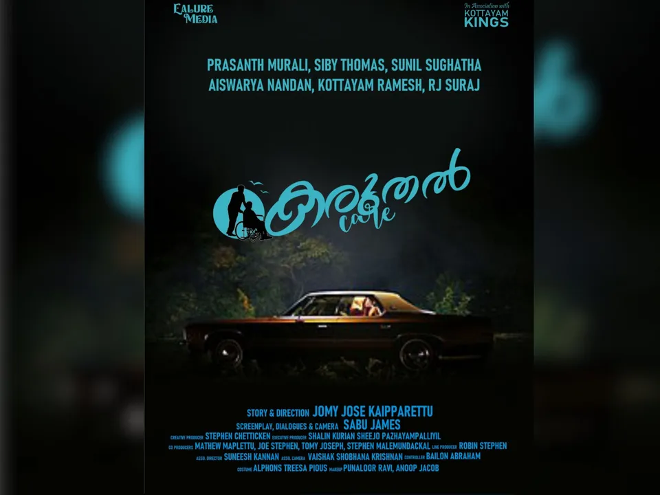 karuthal
