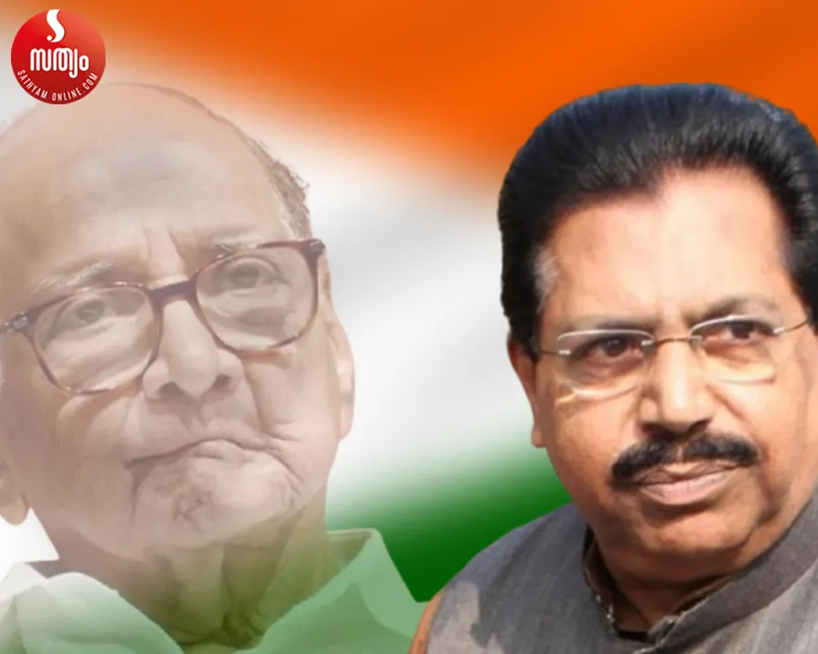 sharad pawar pc chacko