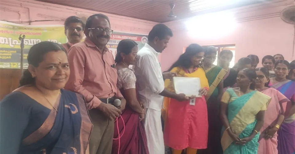 elavancheri panchayath