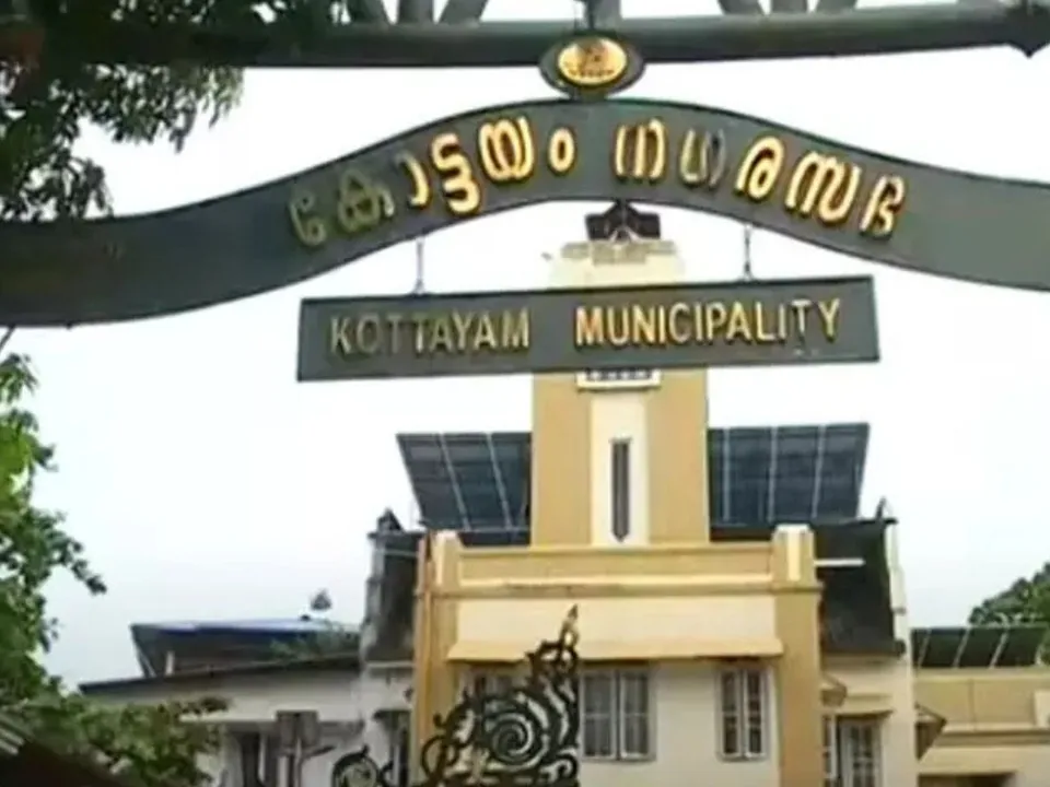 kottayam muncipality11