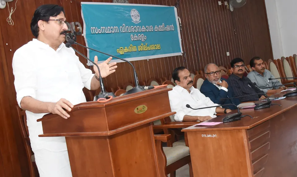 oneday seminar malappuram