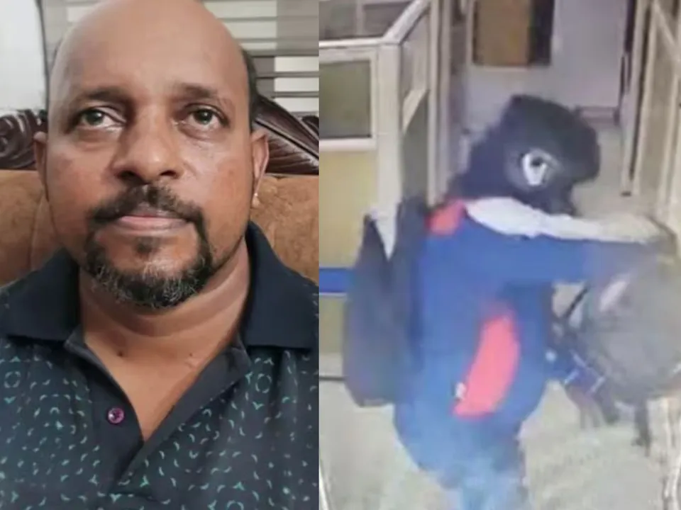 RIJO POTTA FEDERAL BANK