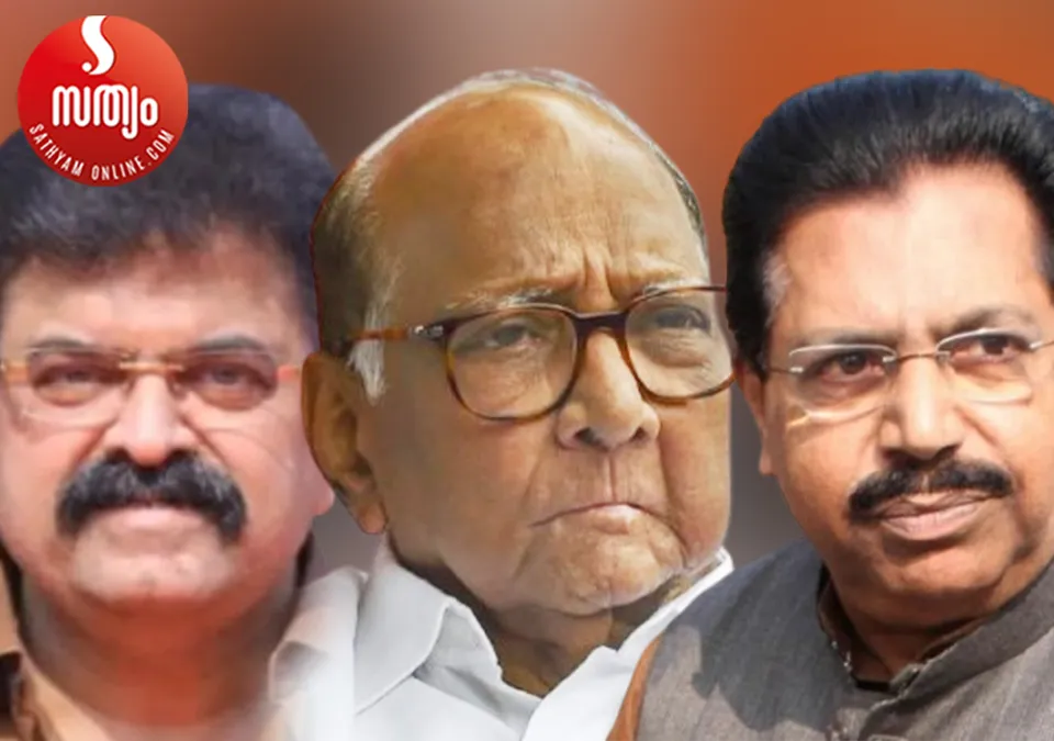 jithendra awad sharad pawar pc chacko