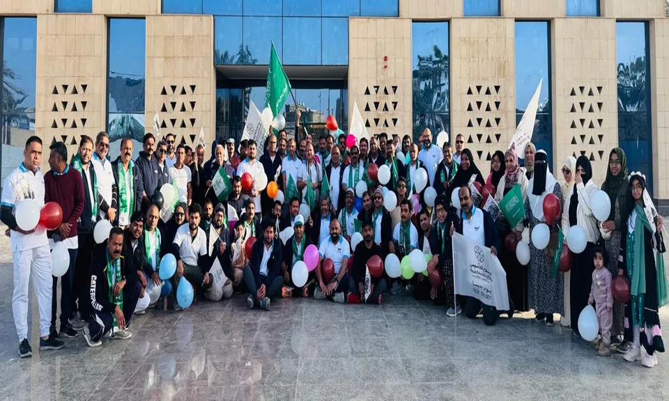 saudi foundation day14