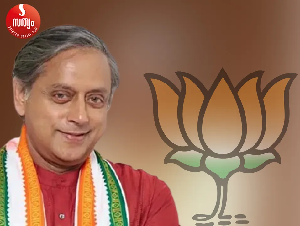 sasi tharoor bjp
