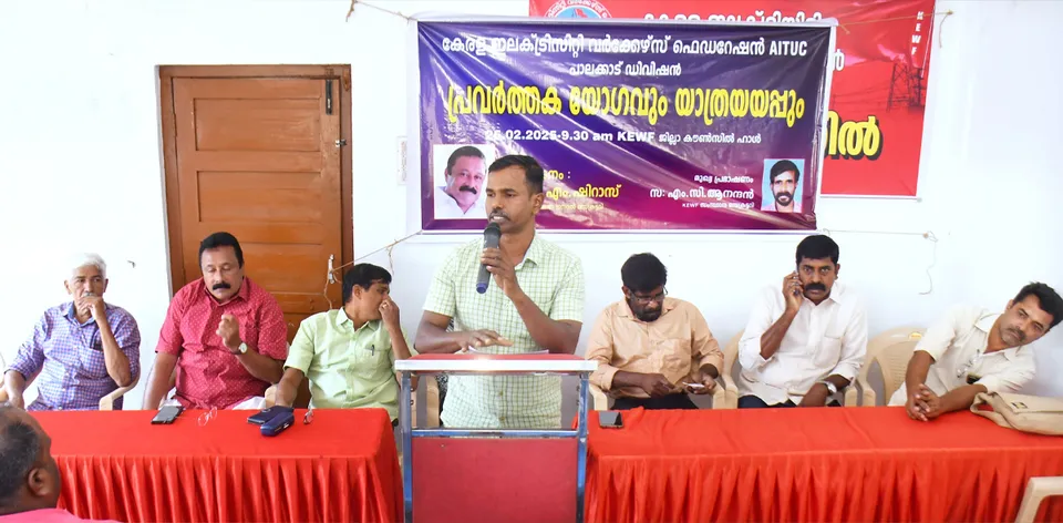 kerala electricity workers federation