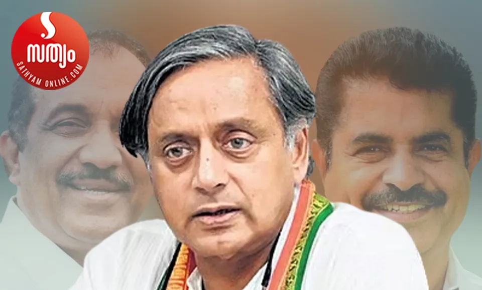benny bahanan sasi tharoor adoor prakash