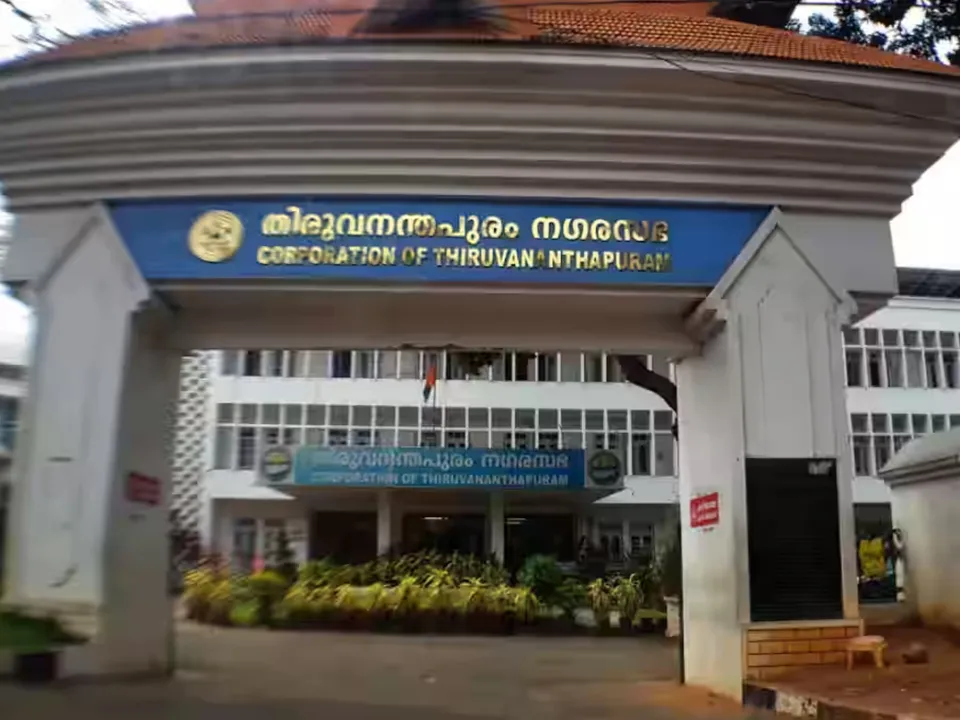 thiruvananthapuram corporation