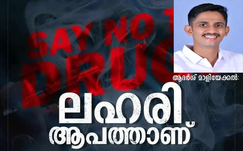 kerala congras ada