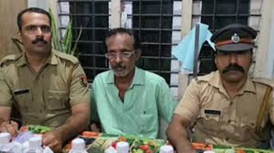 arrested 1233