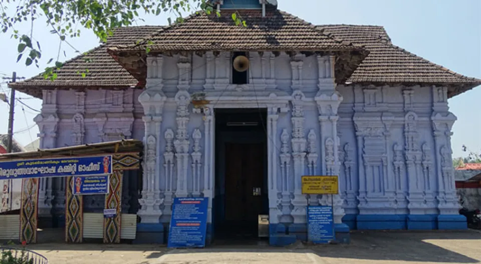 koodal-manikyam-temple-768x421